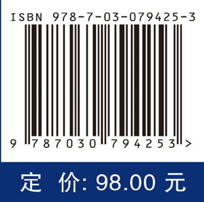 机会网络的多媒体传输及应用 商品图2