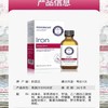 【刮码发货】百适滴铁儿童铁剂 铁滴剂贫血缺铁宝宝铁剂螯合铁元素液体铁60ml 商品缩略图1