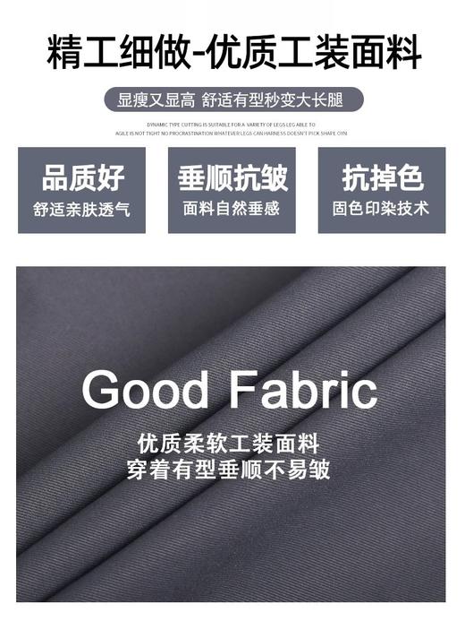 【秋季新品 潮流必备】显瘦高腰，修饰腿型；优质工装面料，追求品质；多色可选，满足不同需求。秋季新款，小个子必备，运动休闲，自由穿搭！ 商品图2