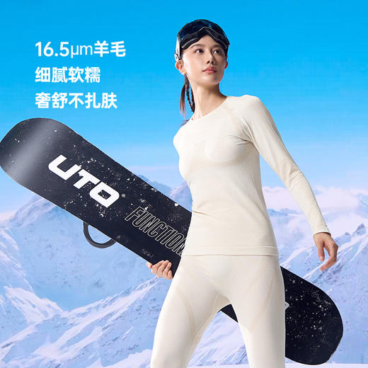 UTO/悠途运动户外男士速干套装女款登山徒步美利奴绵羊毛保暖套装 商品图1