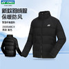 YONEX尤尼克斯羽毛球服yy秋冬羽绒服大衣连帽外套 190054BCR/290054BCR男女款袄子 商品缩略图0