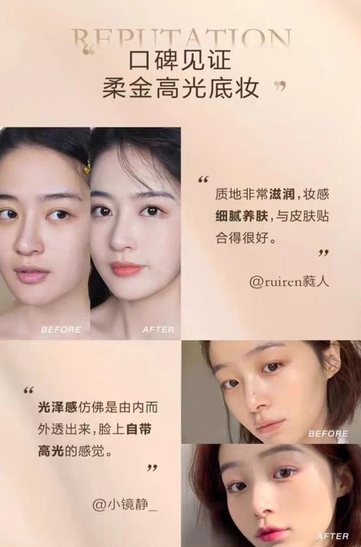 海南税仓L蔻菁纯滋养奶油遮瑕气垫正装 商品图5