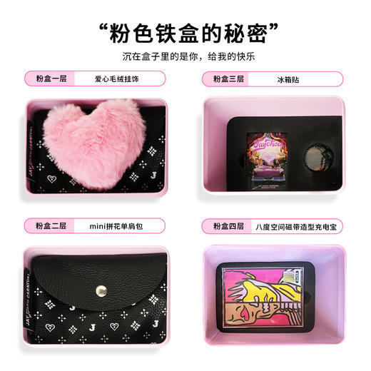周杰伦嘉年华演唱会粉色半岛铁盒八度空间充电宝礼盒移动电源 商品图1