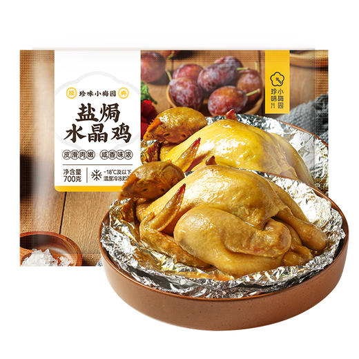 【三袋装】珍味小梅园老上海排骨年糕520g*3袋 灵魂酱汁 老上海风味 商品图4