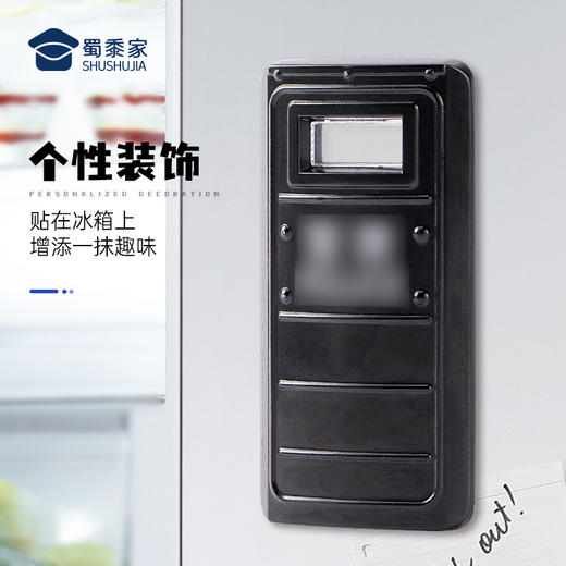 【防爆盾开瓶器冰箱贴】蜀黍元素锌合金冰箱贴创意日用磁吸贴 商品图2
