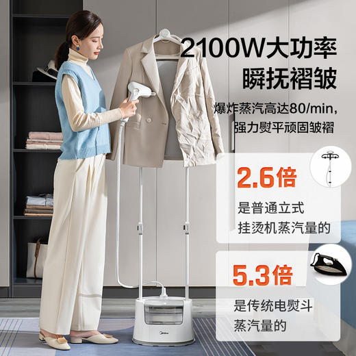 美的 挂烫机家用蒸汽熨烫机 手持熨斗YGD21U1【ZXADZQ5.0】 商品图1