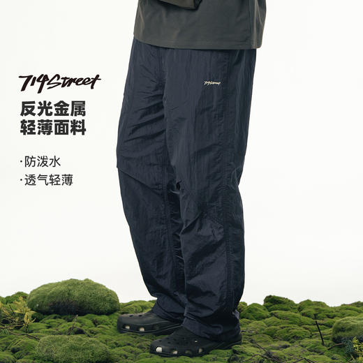 714street潮牌男士防水休闲裤2024夏装新款直筒裤男女薄款裤子 商品图0