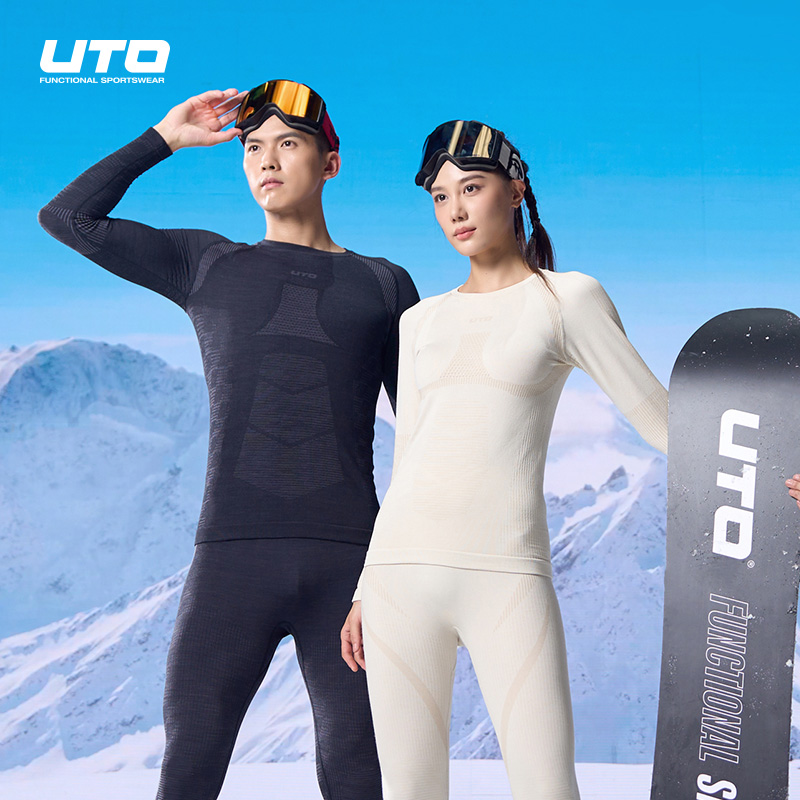 UTO/悠途运动户外男士速干套装女款登山徒步美利奴绵羊毛保暖套装