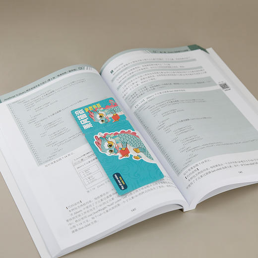 JavaScript与jQuery网页前端开发与设计（第2版·微课视频·题库版）(周文洁) 商品图4