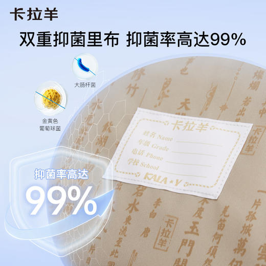 【云朵书包】卡拉羊中学生六维防下坠24L/26L云朵书包 破晓 CX5082/L 商品图5