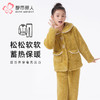 都市丽人眯雅佳睡衣亲情蜜语长袖长毛绒厚女童法兰绒长袖长裤JHT9B3 商品缩略图0