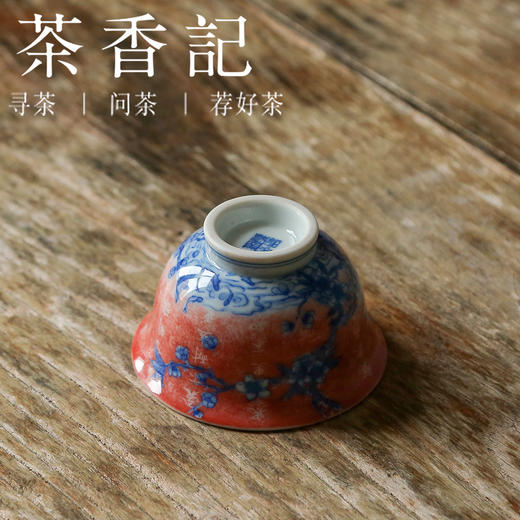 茶香记 詺兮清窑流水落花桃花小压手杯100ml青花手绘陶瓷茶杯品杯 商品图3