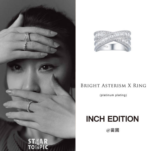 INCH EDITION 年终回馈礼 同达人机制【单件1XX元 加码2赠1】爆款任选2件 赠明星同款套戒3枚入 !!可重复选款--gh 商品图6