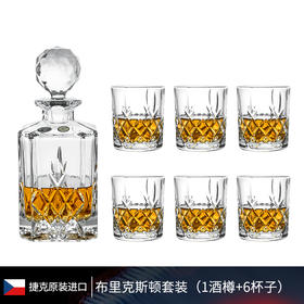 【特惠4折，仅1套，无货退款】BOHEMIA捷克进口水晶玻璃杯 布莱克斯顿 酒具酒樽家用创意奢华布里克斯顿威士忌套装1樽6杯