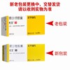 代文,缬沙坦胶囊 【80mg*28粒】 北京诺华 商品缩略图6