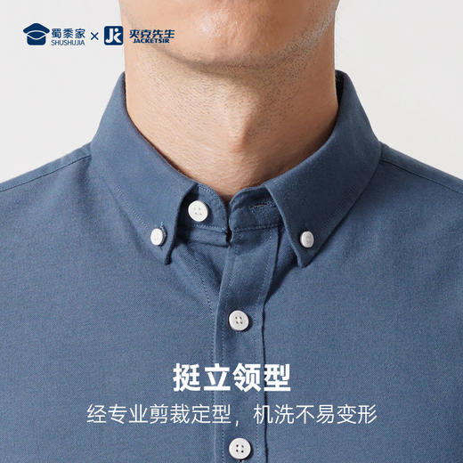 【双面磨毛酵洗衬衫】商务休闲棉质衬衣抗皱通勤长袖上衣 商品图5
