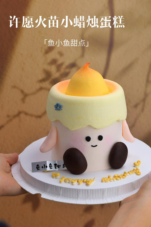 许愿火苗小蜡烛蛋糕 商品图5
