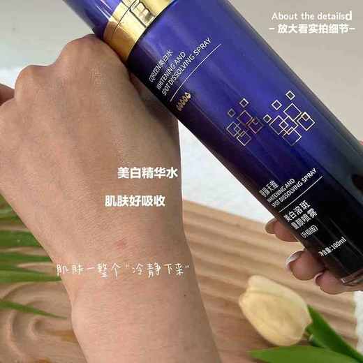 【美白抗老】CQRZEN 曼瑜天雅童颜喷雾 C71702 商品图4