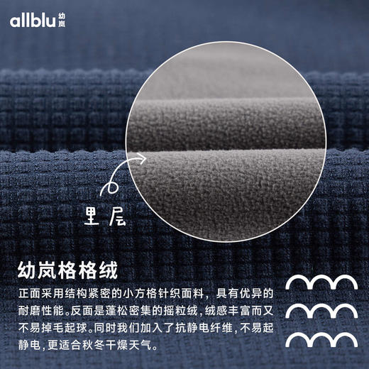 【冬Vol.2】幼岚童装「格格绒」半开襟卫衣耐磨保暖24年冬新款儿童立领卫衣ZY 商品图3