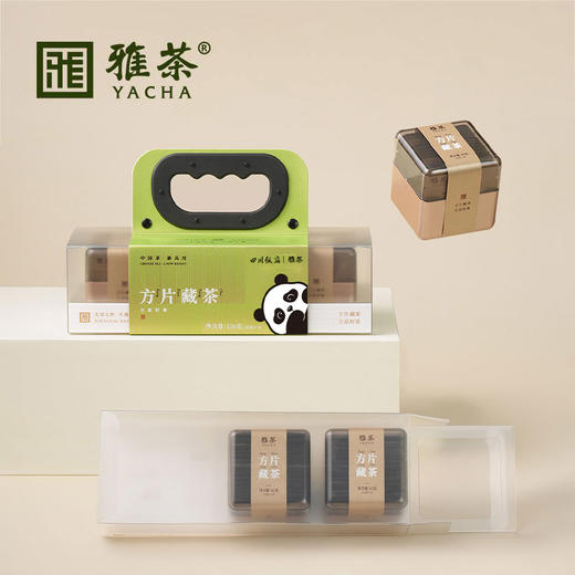 【四川】雅茶方玺提盒小号 商品图3