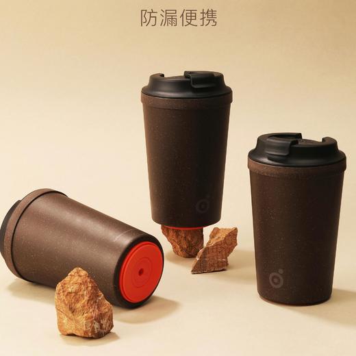 原粒环保咖啡渣随行杯340ml 支持定制量多优惠 商品图1