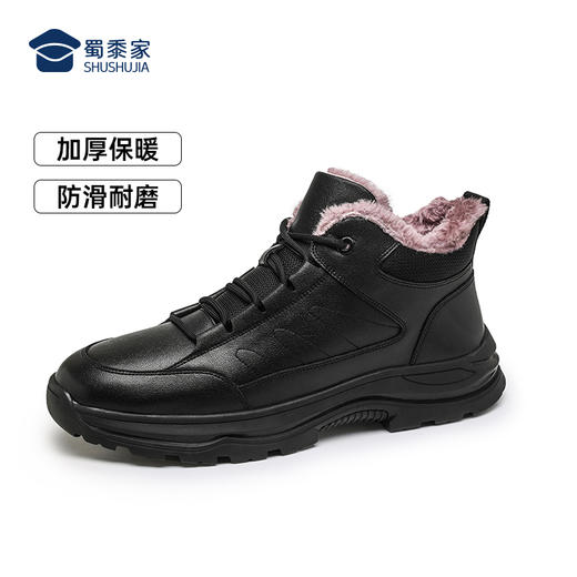 【防滑加厚保暖棉靴】防风高帮通勤棉鞋休闲加绒通勤鞋XM406 商品图8