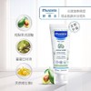 【保税】法国 妙思乐（Mustela）宝宝面霜 40ml 滋养水润肌肤 商品缩略图0