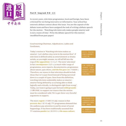 【中商原版】香港中学文凭考试精选系列 完美写作2 HKDSE Master Series Writing to Perfection 2 商品图4