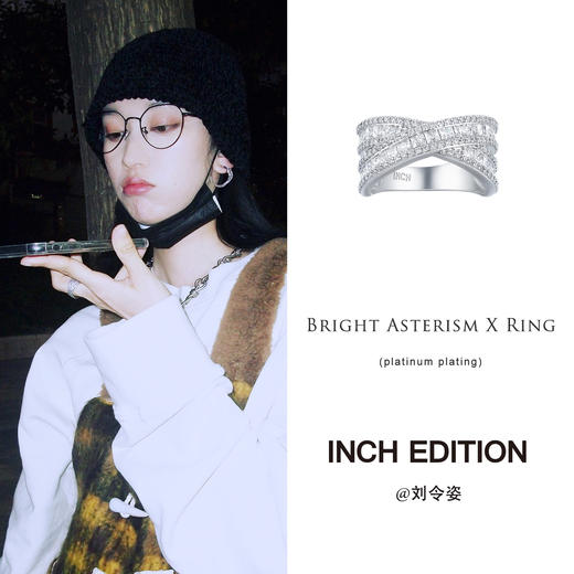 INCH EDITION 年终回馈礼 同达人机制【单件1XX元 加码2赠1】爆款任选2件 赠明星同款套戒3枚入 !!可重复选款--gh 商品图4