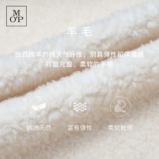Marc O'Polo/MOP冬季新款静奢小香风短款绵羊毛外套夹克女士 商品图1