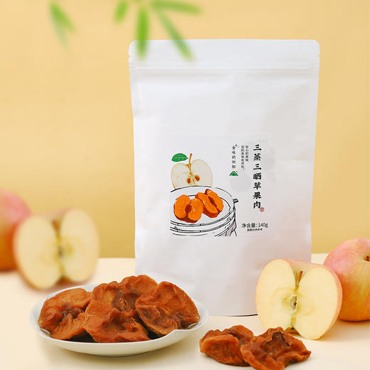 三蒸三晒苹果干|1片=半颗苹果，软糯酸甜 商品图3