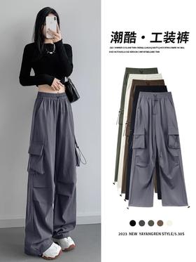 【秋季新品 潮流必备】显瘦高腰，修饰腿型；优质工装面料，追求品质；多色可选，满足不同需求。秋季新款，小个子必备，运动休闲，自由穿搭！