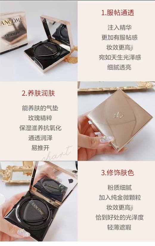 海南税仓L蔻菁纯滋养奶油遮瑕气垫正装 商品图6