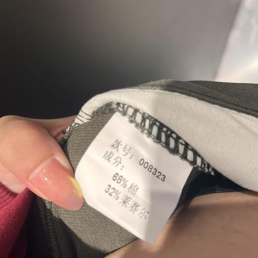 Z1喷漆涂鸦阔腿工装裤40710秋装 秋季 008323552501 商品图4