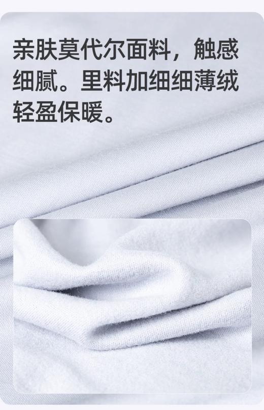 【零碳莫代尔】SCHIESSER德国舒雅男士零碳莫代尔加薄绒随型裁面料背心 秋冬打底保暖背心35/23841V 商品图4