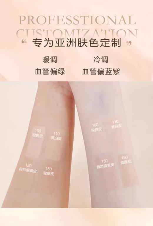 海南税仓L蔻菁纯滋养奶油遮瑕气垫正装 商品图2