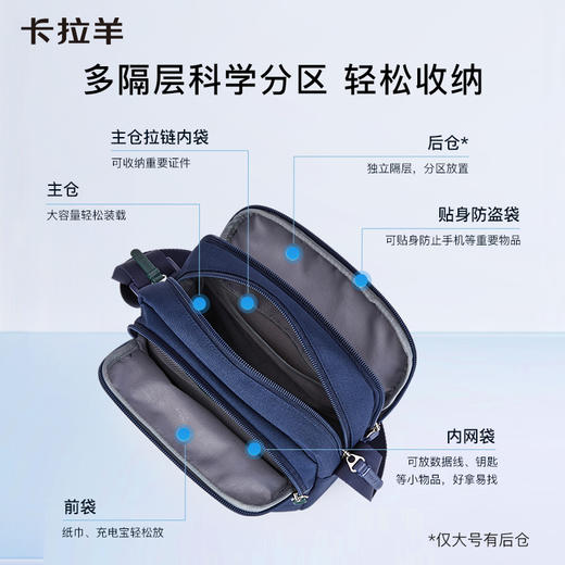 卡拉羊大容量多功能单肩包户外休闲轻便百搭简约单肩包 山海 CX4034 商品图2