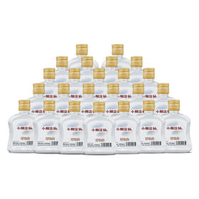 小糊涂仙（太极小仙酒）白酒浓香型52度小酒光瓶粮食酒裸瓶装 52度 100mL