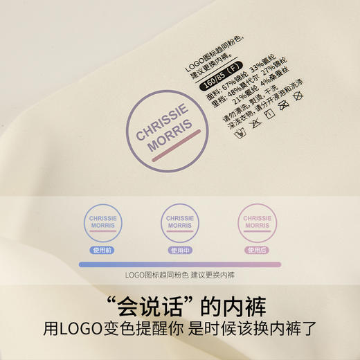 【颗里专场】CMS颗里 云朵Souffle无痕内裤无尺码三条装 商品图4