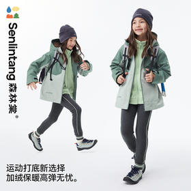 [屁侠推荐]高弹加绒打底裤 森林棠2024冬款儿童高弹力紧身打底裤61032410宝宝爱穿