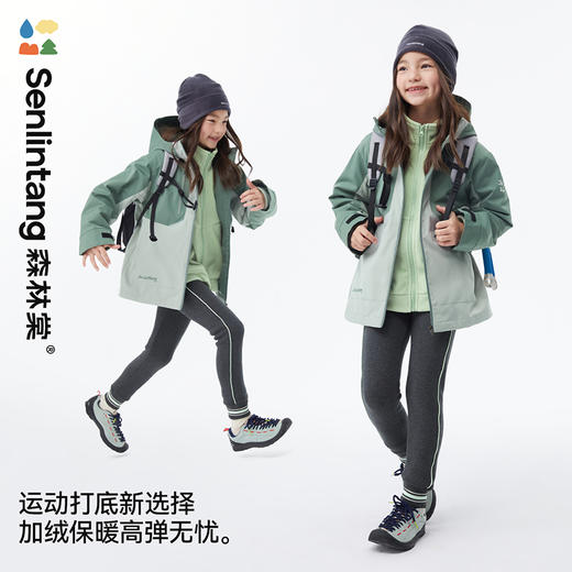 [屁侠推荐]高弹加绒打底裤 森林棠2024冬款儿童高弹力紧身打底裤61032410宝宝爱穿 商品图0