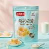稻香村 爆浆麻薯椰丝牛奶味 210g/袋 商品缩略图1