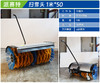 派赛特扫雪头 C1米/C1.5米 商品缩略图1