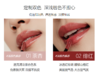雅丽洁极密淡彩唇部精华蜜 商品缩略图1