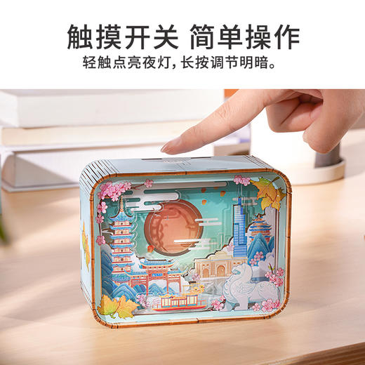 TOi图益-立体拼插木质-城市夜灯 商品图4