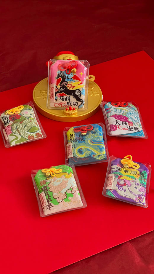 杭州西湖灵隐启福十二生肖系列福袋新品礼物包挂件 商品图1