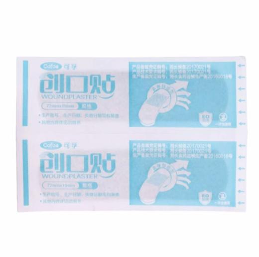 【可孚正品】【凑单专用】【单拍不发】可孚创口贴（高弹舒适） 商品图2