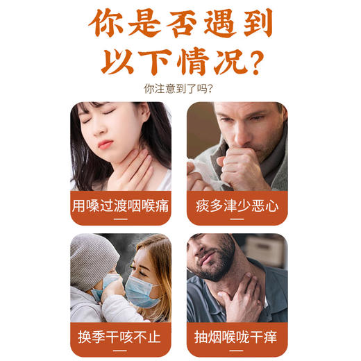 【店选】甘草金桔糕 150g/盒 商品图3