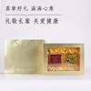 二宝礼盒 商品缩略图3