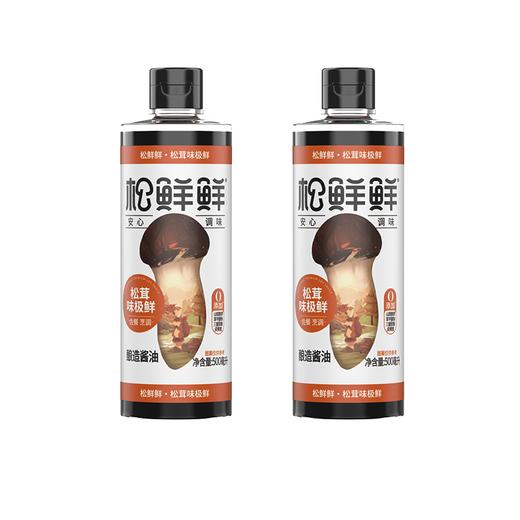 松茸味极鲜500ml*2 商品图0